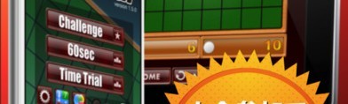 白黒ハッキリつけよう!短時間で遊べるオセロのゲームアプリ