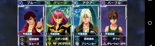 「ガンダムコンクエスト」一粒で二度美味しい、拠点づくりとアクションが同時に楽しめるスマホゲーム!