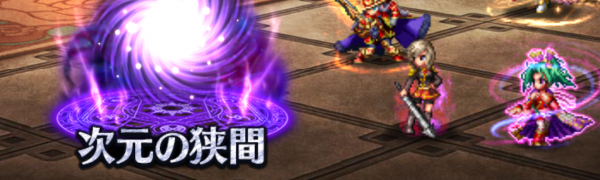FF30周年の今やっておきたい「FINAL FANTASY BRAVE EXVIUS」
