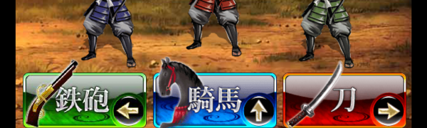 ゲームアプリ 戦国炎舞 -KIZNA- 紹介