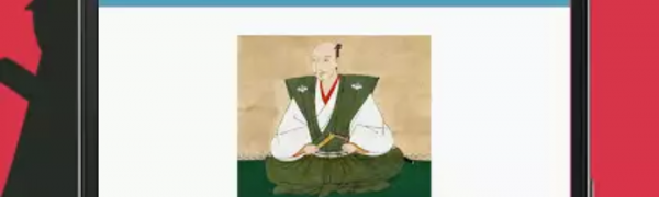 戦国や戦国武将好きにオススメ!戦国時代がたっぷり味わえるゲームアプリ