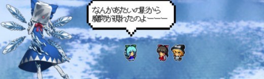 簡単操作のカジュアルRPG「東方影魔界 for 東方」のサムネイル