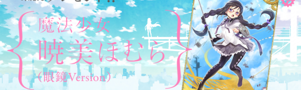 新作ゲームを事前にチェックしよう!〜ゲームアプリ配信カレンダー〜
