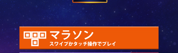 頭を使う&解いて爽快なパズルゲームの魅力とは?おすすめのパズルゲーム5選も