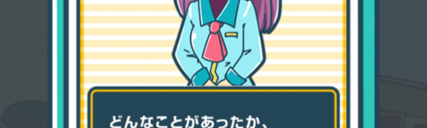 『えっ、スマホやめるんですか? /ほんわか系放置育成ゲーム』で遊ぼう!