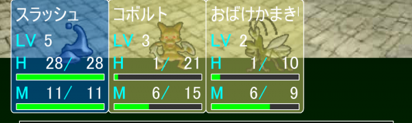 「モンスターメイト」モンスター探しの冒険に出かけよう!