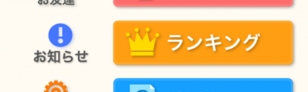 「図形推理(あそんでまなぶ!シリーズ)」で楽しく頭脳を鍛えよう!のサムネイル