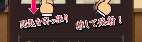 「三国志 一騎当千~Straight Striker(ストスト)」人気漫画の“引っ張りアクションRPG”