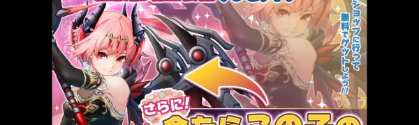 無料で本格スマホMMORPG【エリシアオンライン】のサムネイル