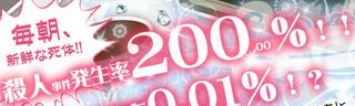 脱出ゲーム|宿泊先でバーローと孫が一緒になったのサムネイル